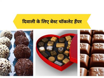 Best Chocolate Hampers For Diwali