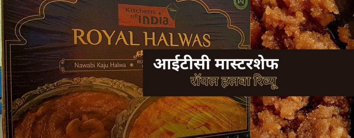 ITC Masterchef Kitchens Of India Royal Halwas Review