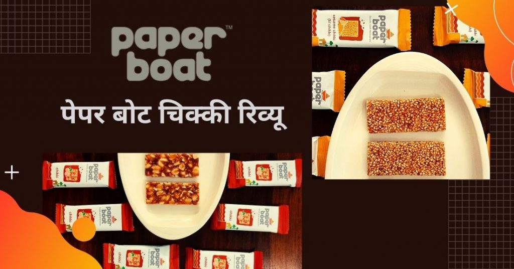 paper-boat-chikki-review