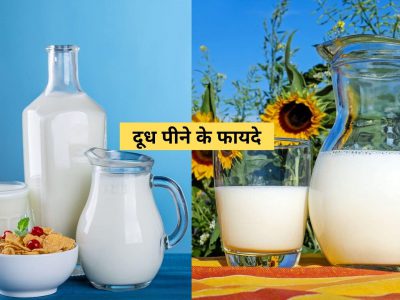 benefits of milk