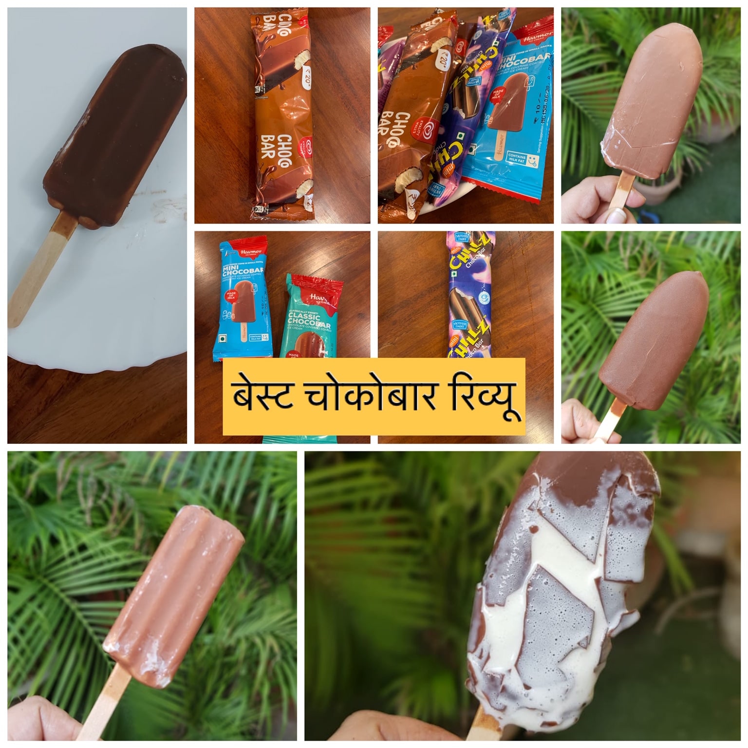 Download स्वादिष्ट चोकोबार रिव्यू (The Tastiest Everyday Chocobar ...