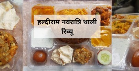 haldiram navratri thali review